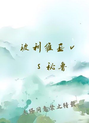 玻利维亚vs秘鲁